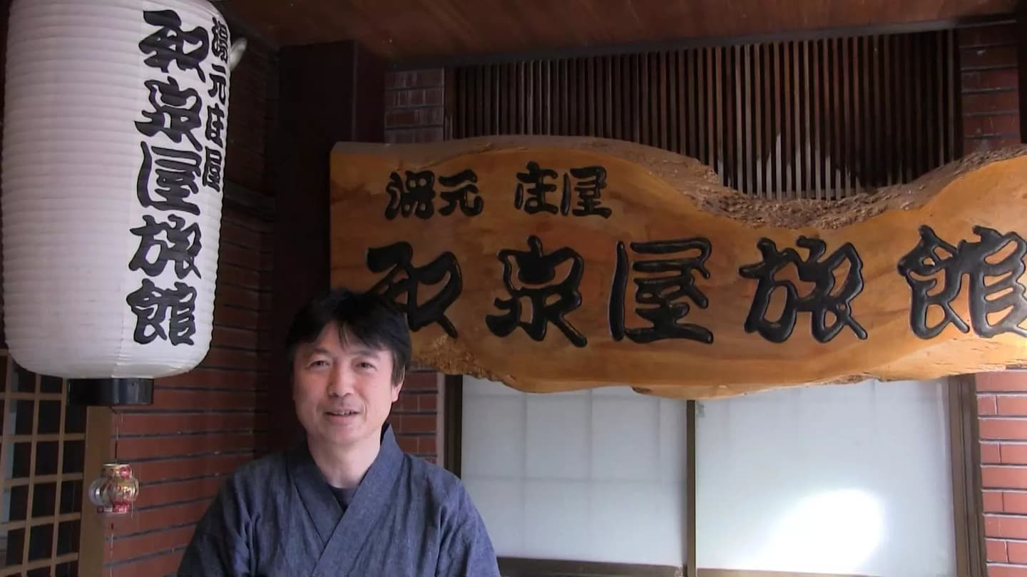 部会長 桜井太