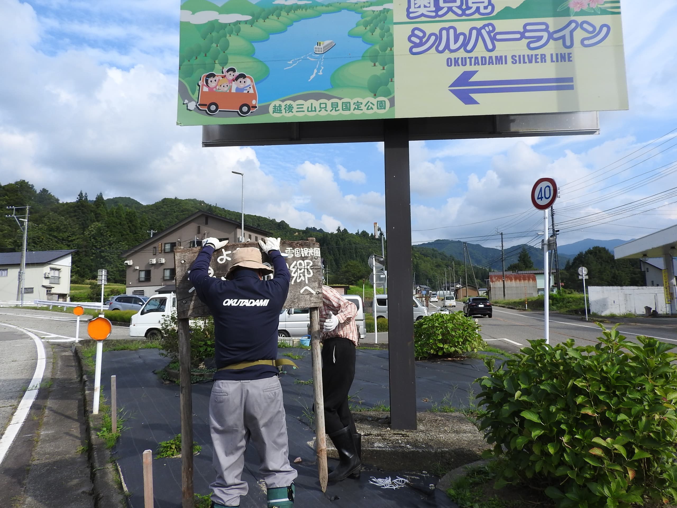 シルバーライン入口