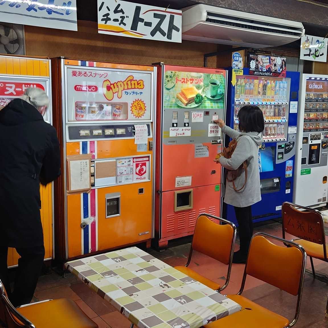 公楽園