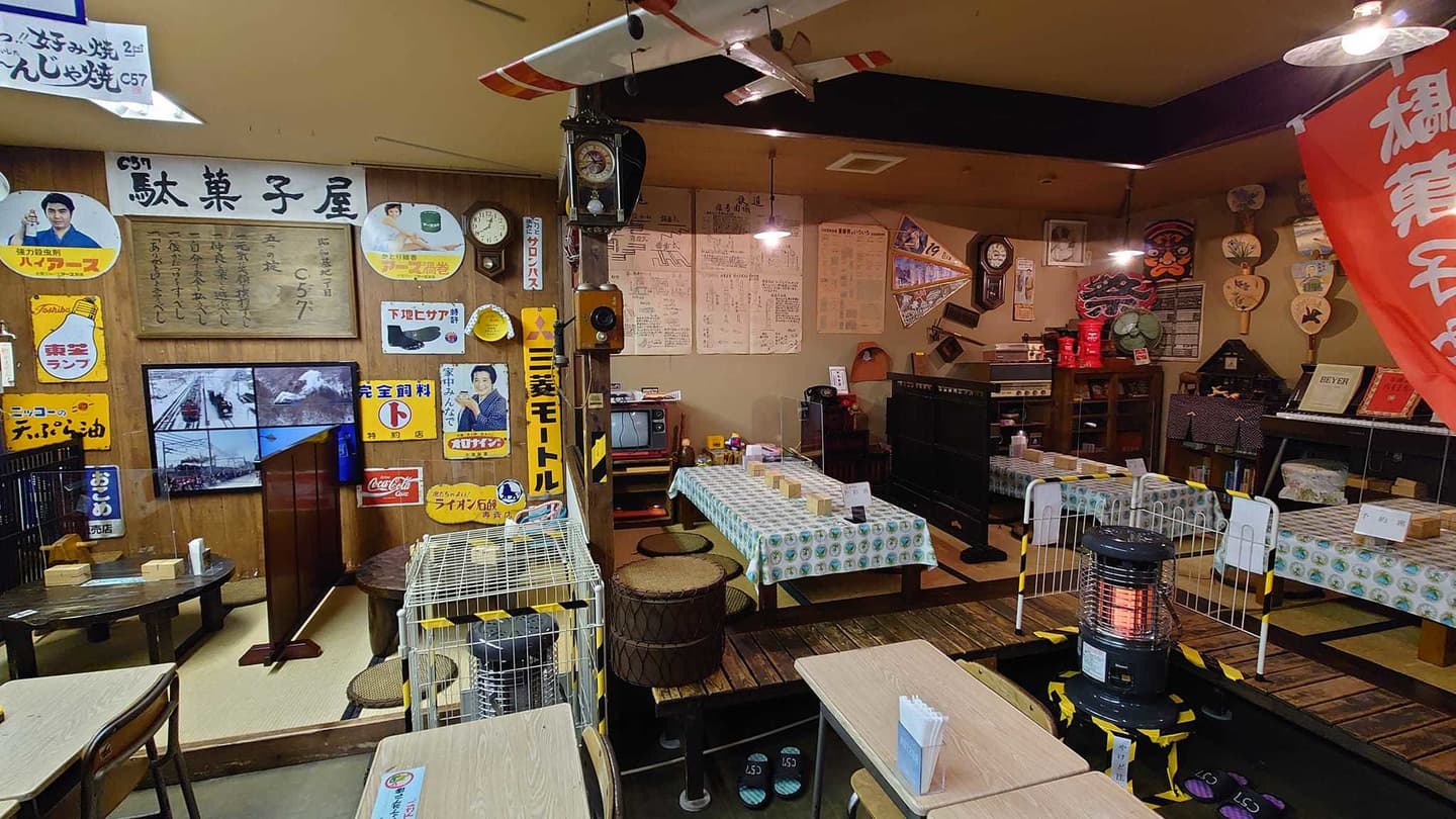 新津駄菓子や昭和基地一丁目C57