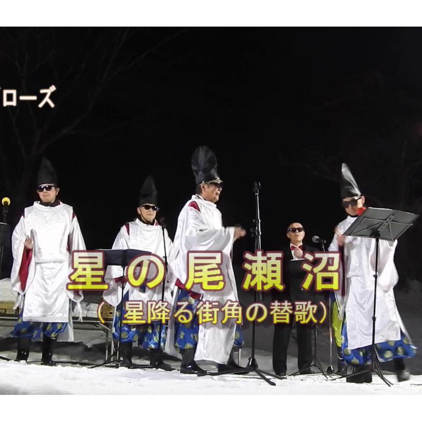 折立温泉地区の百八灯に出演
